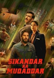 Sikandar-Ka-Muqaddar-ชะตาข้าลิขิต-2024-187x269