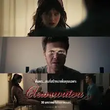 คอม-แพ-เนียน-2025-300x450