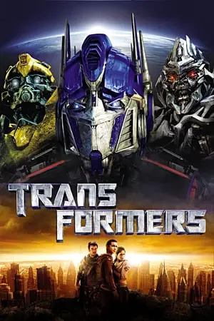 Transformers 1 (2007) ทรานส์ฟอร์เมอร์ส มหาวิบัติเครื่องจักรกลถล่มโลก-300x450
