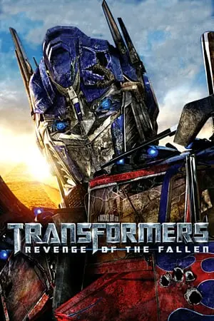 Transformers 2 Revenge of the Fallen (2009) ทรานฟอร์เมอร์ส มหาสงครามล้างแค้น-300x450