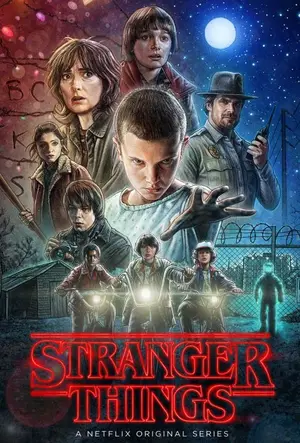 สเตรนเจอร์ ธิงส์ ซีซั่น 1 Stranger Things 1 (2016)-300x450