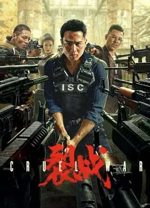Cruel War (2024) สงครามมหาโหด