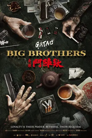 GATAO: Big Brothers (2025) เจ้าพ่อ: ศึกพี่ใหญ่