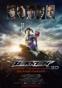 Tekken Blood Vengeance (2011) เทคเค่นเดอะมูฟวี่