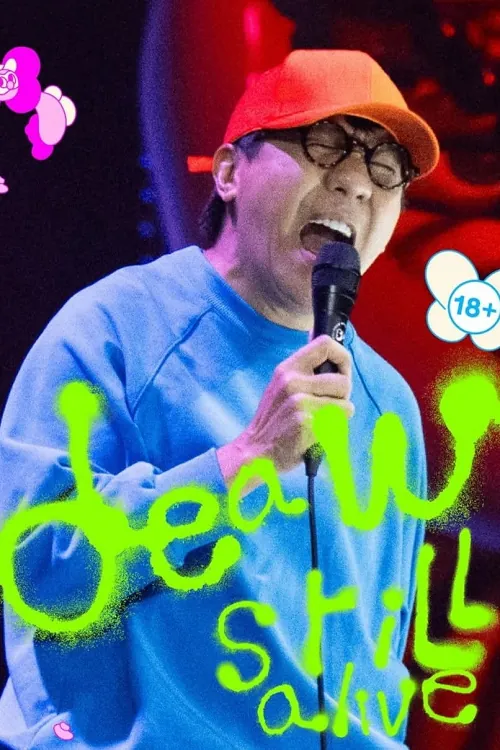 Deaw Still Alive (2026) เดี่ยว สตีล อะไลฟ์