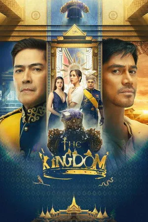 The Kingdom (2024) เดอะ คิงดอม