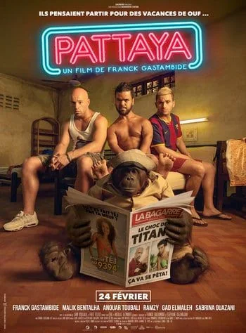 Pattaya พัทยา อะฮ่า อะฮ่า (2016)