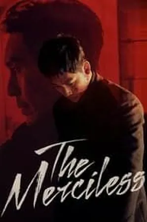 The Merciless (Bulhandang) แก๊งค์ระห่ำ โหดทะลุพิกัด (2017)