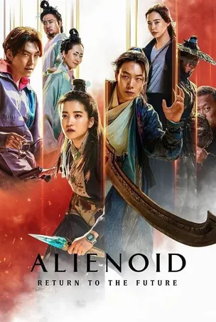 alienoid-2-the-return-to-the-future-2024