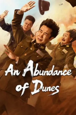 an-abundance-of-dunes-2025