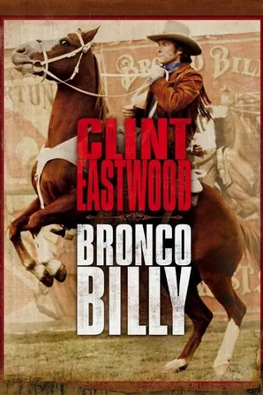 bronco-billy-1980-บรองโก้บิลลี่-ไอ้เสือปืนไว