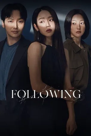 following-2024