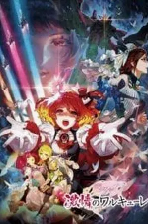 macross-delta-passionate-walkure-2018