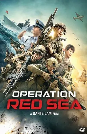 operation-red-sea-2018-ยุทธภูมิทะเลแดง