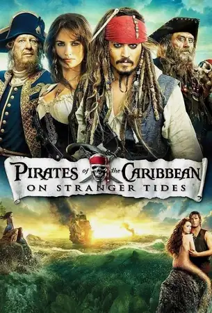 pirates-of-the-caribbean-4-2011-ผจญภัยล่าสายน้ำอมฤตสุดขอบโลก