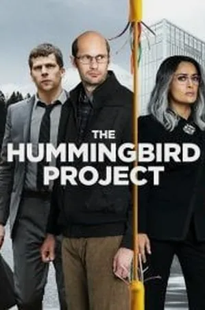 the-hummingbird-project-2018-โปรเจกต์สายรวย