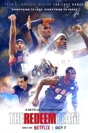 the-redeem-team-2022-เดอะ-รีดีม-ทีม