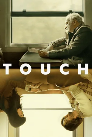 touch-2024-สัมผัส