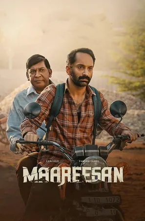 maareesan-2025-การเดินทางไม่รู้ลืม