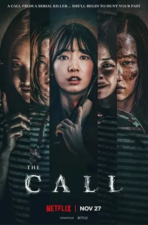 the-call-2020-สายตรงต่ออดีต
